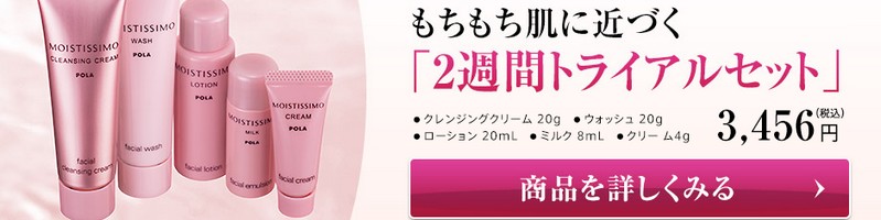 ���C�X�e�B�V���g���C�A���Z�b�g���T�C�g